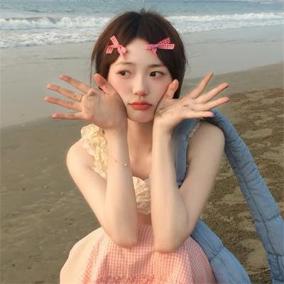女子的生活